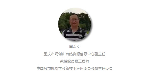 人物-周宏文.png