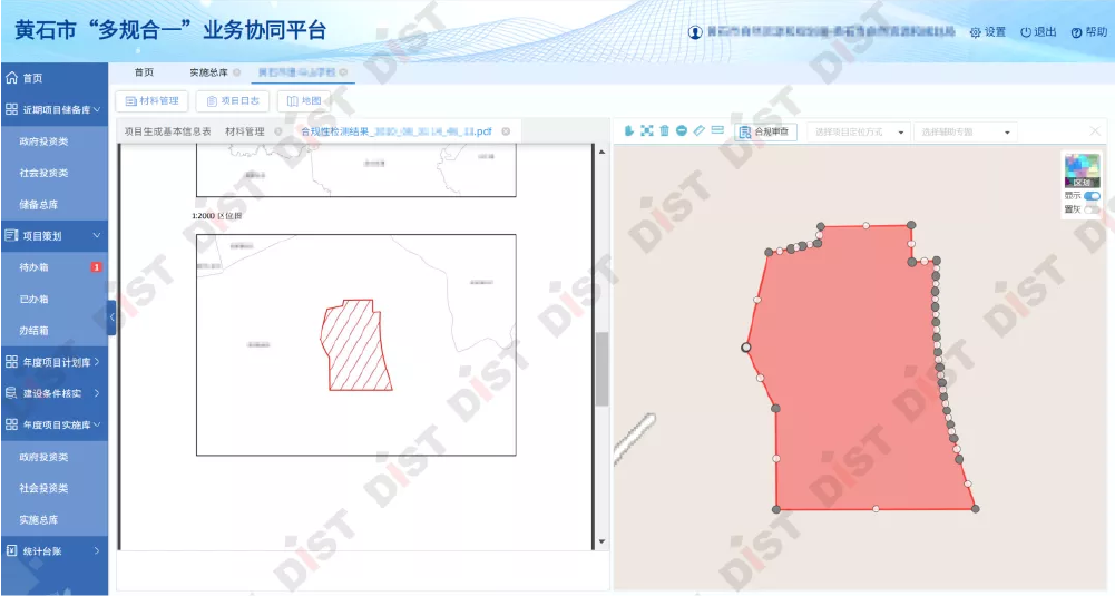 驗(yàn)收-03.png